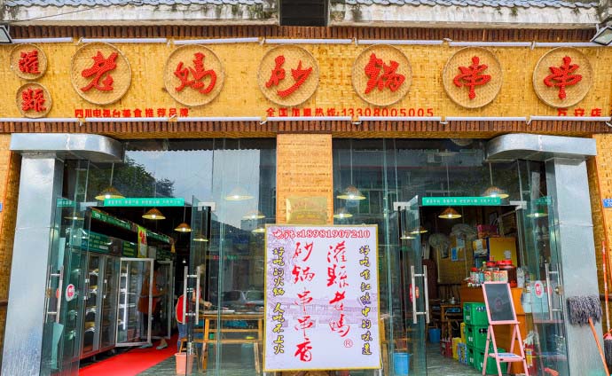 串串香加盟店讓你快速賺錢致富